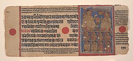 Mahavira Preaching the Samacari (top) / Part of Mahavira's Audience as He Preached the Samacari (bottom); Page from a Dispersed Kalpa Sutra (Jain Book of Rituals), Ink, opaque watercolor, and gold on paper, India (Gujarat)
