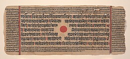 Mahavira Preaching the Samacari (top) / Part of Mahavira's Audience as He Preached the Samacari (bottom); Page from a Dispersed Kalpa Sutra (Jain Book of Rituals), Ink, opaque watercolor, and gold on paper, India (Gujarat)