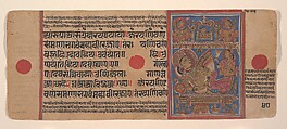 Queen Trisala Nursing the Newborn Mahavira: Folio from a Kalpasutra Manuscript, Ink, opaque watercolor, and gold on paper, India (Gujarat)