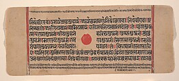 Page from a Dispersed Kalpa Sutra (Jain Book of Rituals), Ink, opaque watercolor, and gold on paper, India (Gujarat)