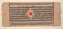 Page from a Dispersed Kalpa Sutra (Jain Book of Rituals), Ink, opaque watercolor, and gold on paper, India (Gujarat)
