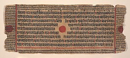 Page from a Dispersed Kalpa Sutra (Jain Book of Rituals), Ink, opaque watercolor, and gold on paper, India (Gujarat)