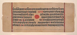 Page from a Dispersed Kalpa Sutra (Jain Book of Rituals), Ink, opaque watercolor, and gold on paper, India (Gujarat)