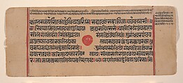 Page from a Dispersed Kalpa Sutra (Jain Book of Rituals), Ink, opaque watercolor, and gold on paper, India (Gujarat)