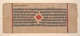 Page from a Dispersed Kalpa Sutra (Jain Book of Rituals), Ink, opaque watercolor, and gold on paper, India (Gujarat)