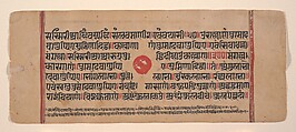 Page from a Dispersed Kalpa Sutra (Jain Book of Rituals), Ink, opaque watercolor, and gold on paper, India (Gujarat)