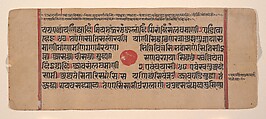 Page from a Dispersed Kalpa Sutra (Jain Book of Rituals), Ink, opaque watercolor, and gold on paper, India (Gujarat)