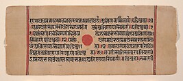 Page from a Dispersed Kalpa Sutra (Jain Book of Rituals), Ink, opaque watercolor, and gold on paper, India (Gujarat)