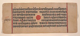 Page from a Dispersed Kalpa Sutra (Jain Book of Rituals), Ink, opaque watercolor, and gold on paper, India (Gujarat)