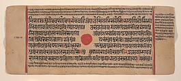 Page from a Dispersed Kalpa Sutra (Jain Book of Rituals), Ink, opaque watercolor, and gold on paper, India (Gujarat)