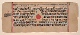 Page from a Dispersed Kalpa Sutra (Jain Book of Rituals), Ink, opaque watercolor, and gold on paper, India (Gujarat)