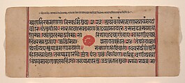 Page from a Dispersed Kalpa Sutra (Jain Book of Rituals), Ink, opaque watercolor, and gold on paper, India (Gujarat)