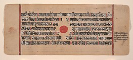 Page from a Dispersed Kalpa Sutra (Jain Book of Rituals), Ink, opaque watercolor, and gold on paper, India (Gujarat)