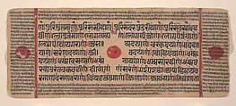 Page from a Dispersed Kalpa Sutra (Jain Book of Rituals), Ink, opaque watercolor, and gold on paper, India (Gujarat)
