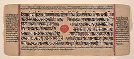 Page from a Dispersed Kalpa Sutra (Jain Book of Rituals), Ink, opaque watercolor, and gold on paper, India (Gujarat)