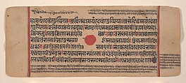 Page from a Dispersed Kalpa Sutra (Jain Book of Rituals), Ink, opaque watercolor, and gold on paper, India (Gujarat)