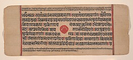 Page from a Dispersed Kalpa Sutra (Jain Book of Rituals), Ink, opaque watercolor, and gold on paper, India (Gujarat)