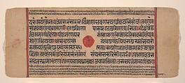 Page from a Dispersed Kalpa Sutra (Jain Book of Rituals), Ink, opaque watercolor, and gold on paper, India (Gujarat)