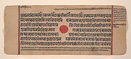 Page from a Dispersed Kalpa Sutra (Jain Book of Rituals), Ink, opaque watercolor, and gold on paper, India (Gujarat)