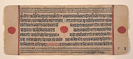 Page from a Dispersed Kalpa Sutra (Jain Book of Rituals), Ink, opaque watercolor, and gold on paper, India (Gujarat)