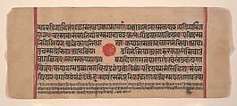 Page from a Dispersed Kalpa Sutra (Jain Book of Rituals), Ink, opaque watercolor, and gold on paper, India (Gujarat)