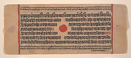 Page from a Dispersed Kalpa Sutra (Jain Book of Rituals), Ink, opaque watercolor, and gold on paper, India (Gujarat)