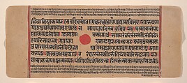 Page from a Dispersed Kalpa Sutra (Jain Book of Rituals), Ink, opaque watercolor, and gold on paper, India (Gujarat)