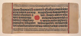 Page from a Dispersed Kalpa Sutra (Jain Book of Rituals), Ink, opaque watercolor, and gold on paper, India (Gujarat)