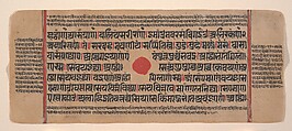 Page from a Dispersed Kalpa Sutra (Jain Book of Rituals), Ink, opaque watercolor, and gold on paper, India (Gujarat)
