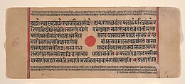 Page from a Dispersed Kalpa Sutra (Jain Book of Rituals), Ink, opaque watercolor, and gold on paper, India (Gujarat)
