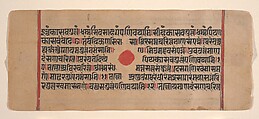 Page from a Dispersed Kalpa Sutra (Jain Book of Rituals), Ink, opaque watercolor, and gold on paper, India (Gujarat)