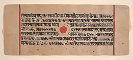 Page from a Dispersed Kalpa Sutra (Jain Book of Rituals), Ink, opaque watercolor, and gold on paper, India (Gujarat)