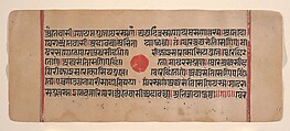 Page from a Dispersed Kalpa Sutra (Jain Book of Rituals), Ink, opaque watercolor, and gold on paper, India (Gujarat)
