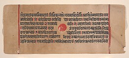 Page from a Dispersed Kalpa Sutra (Jain Book of Rituals), Ink, opaque watercolor, and gold on paper, India (Gujarat)