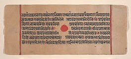 Page from a Dispersed Kalpa Sutra (Jain Book of Rituals), Ink, opaque watercolor, and gold on paper, India (Gujarat)