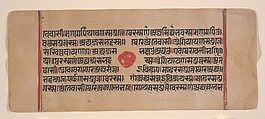 Page from a Dispersed Kalpa Sutra (Jain Book of Rituals), Ink, opaque watercolor, and gold on paper, India (Gujarat)
