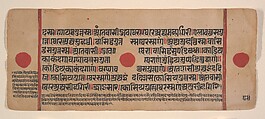 Page from a Dispersed Kalpa Sutra (Jain Book of Rituals), Ink, opaque watercolor, and gold on paper, India (Gujarat)