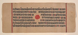 Page from a Dispersed Kalpa Sutra (Jain Book of Rituals), Ink, opaque watercolor, and gold on paper, India (Gujarat)