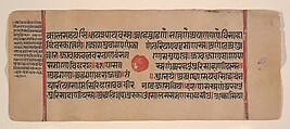 Page from a Dispersed Kalpa Sutra (Jain Book of Rituals), Ink, opaque watercolor, and gold on paper, India (Gujarat)