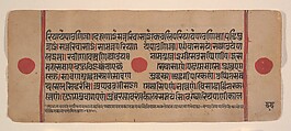 Page from a Dispersed Kalpa Sutra (Jain Book of Rituals), Ink, opaque watercolor, and gold on paper, India (Gujarat)