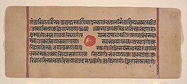 Page from a Dispersed Kalpa Sutra (Jain Book of Rituals), Ink, opaque watercolor, and gold on paper, India (Gujarat)