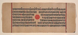Page from a Dispersed Kalpa Sutra (Jain Book of Rituals), Ink, opaque watercolor, and gold on paper, India (Gujarat)