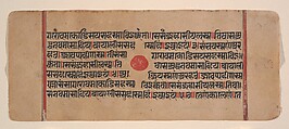 Page from a Dispersed Kalpa Sutra (Jain Book of Rituals), Ink, opaque watercolor, and gold on paper, India (Gujarat)