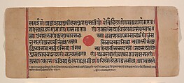 Page from a Dispersed Kalpa Sutra (Jain Book of Rituals), Ink, opaque watercolor, and gold on paper, India (Gujarat)