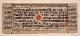 Page from a Dispersed Kalpa Sutra (Jain Book of Rituals), Ink, opaque watercolor, and gold on paper, India (Gujarat)