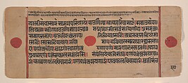 Page from a Dispersed Kalpa Sutra (Jain Book of Rituals), Ink, opaque watercolor, and gold on paper, India (Gujarat)