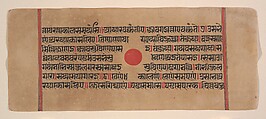 Page from a Dispersed Kalpa Sutra (Jain Book of Rituals), Ink, opaque watercolor, and gold on paper, India (Gujarat)