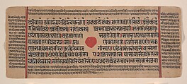 Page from a Dispersed Kalpa Sutra (Jain Book of Rituals), Ink, opaque watercolor, and gold on paper, India (Gujarat)