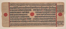 Page from a Dispersed Kalpa Sutra (Jain Book of Rituals), Ink, opaque watercolor, and gold on paper, India (Gujarat)