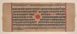Page from a Dispersed Kalpa Sutra (Jain Book of Rituals), Ink, opaque watercolor, and gold on paper, India (Gujarat)